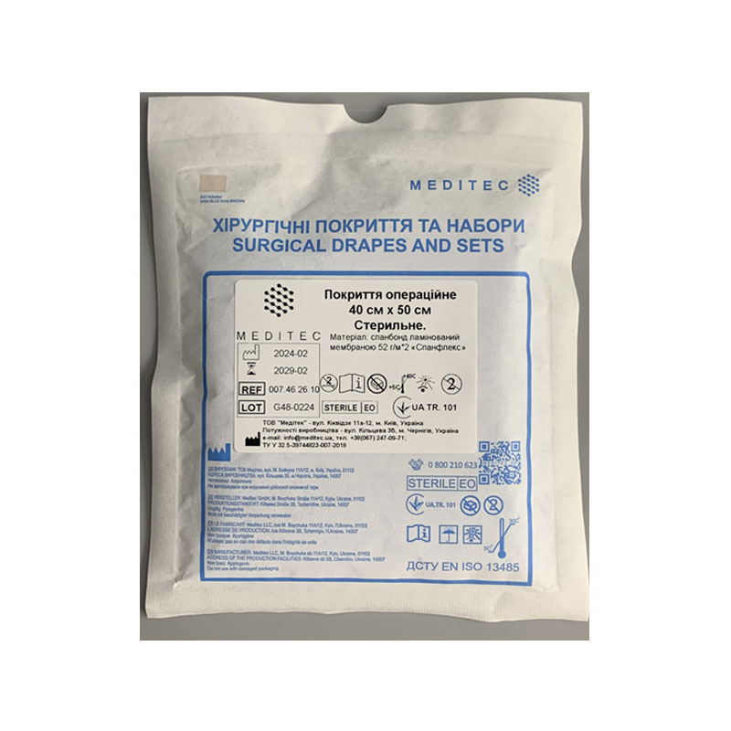 Покриття операційне 40 см х 50 см, стерильне, матеріал спанбонд ламінований мембраною 45 г/м*2 «Спанфлекс»